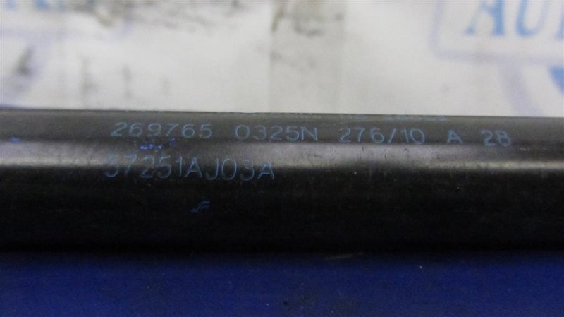 Амортизатор капота OUTBACK 09-14 BR