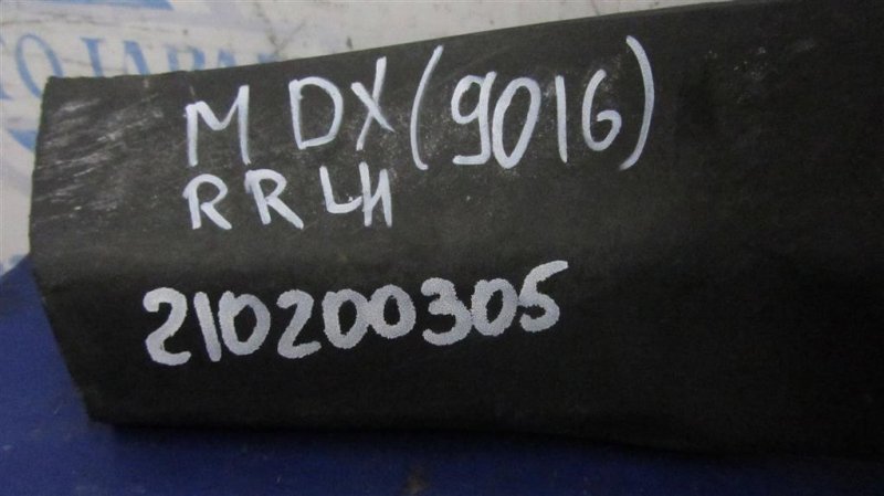 Брызговик задний левый MDX (YD2) 06-13 2012 YD2 3.7 Брызговик задний левый MDX (YD2) 06-13 2012 YD2 3.7