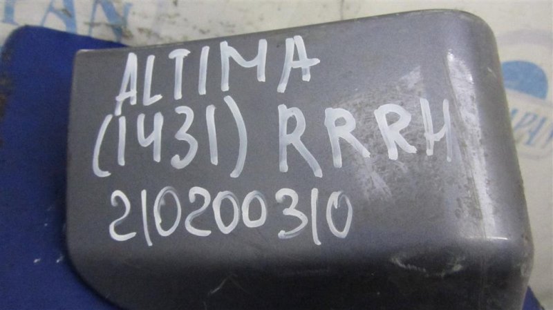 Брызговик задний правый ALTIMA L32 07-12 2011 Седан 3.5 Брызговик задний правый ALTIMA L32 07-12 2011 Седан 3.5