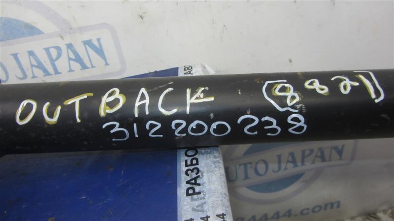 Карданный вал задний OUTBACK 09-14 BR 2011 Внедорожник 2.5
