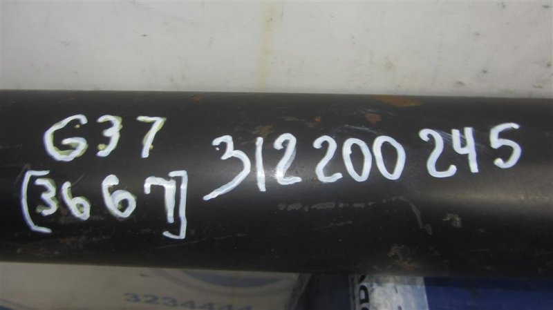 Карданный вал задний G25/G35/G37/Q40 06-14 2009 COUPE 3.7 VQ37VHR