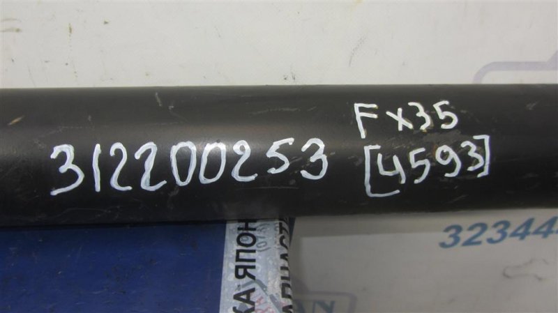 Карданный вал задний задний FX/QX70 S51 08-17 2011 Внедорожник 3.5 Карданный вал задний задний FX/QX70 S51 08-17 2011 Внедорожник 3.5