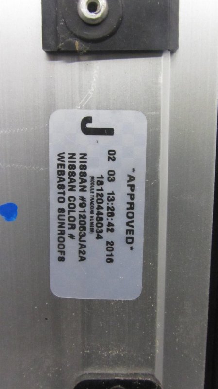 Люк QX60/JX35 12-20