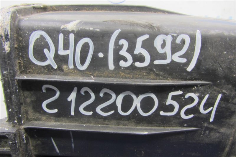 Абсорбер топливный G25/G35/G37/Q40 06-14 2014 Седан 3.7 VQ37VHR