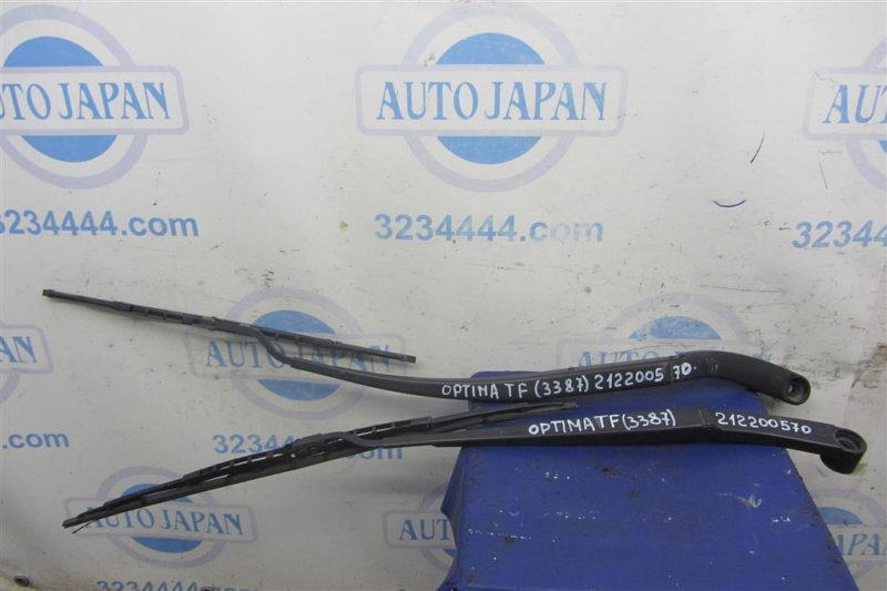 Поводок стеклоочистителя передний KIA OPTIMA TF 11-16 2011 Седан 2.4 98311-2T000 Б/У