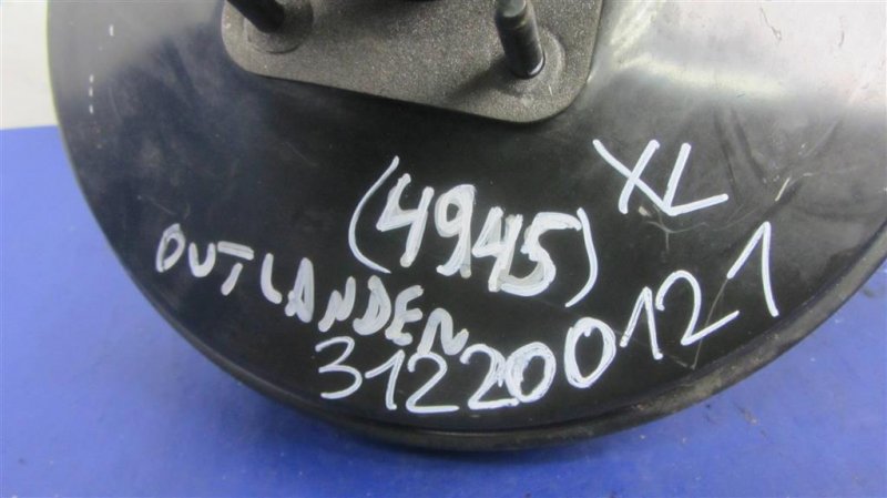 Вакуумный усилитель тормозов OUTLANDER XL 05-13 2009 Внедорожник 2.4 Вакуумный усилитель тормозов OUTLANDER XL 05-13 2009 Внедорожник 2.4