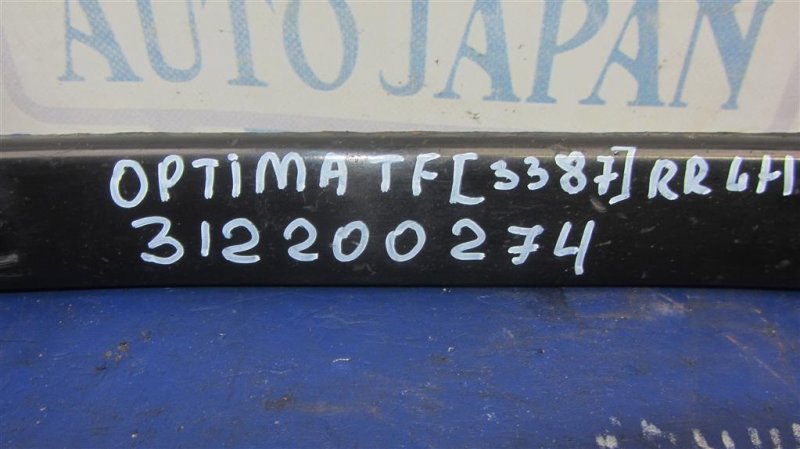 Рычаг задней подвески поперечный верхний задний левый OPTIMA TF 11-16 2011 Седан 2.4