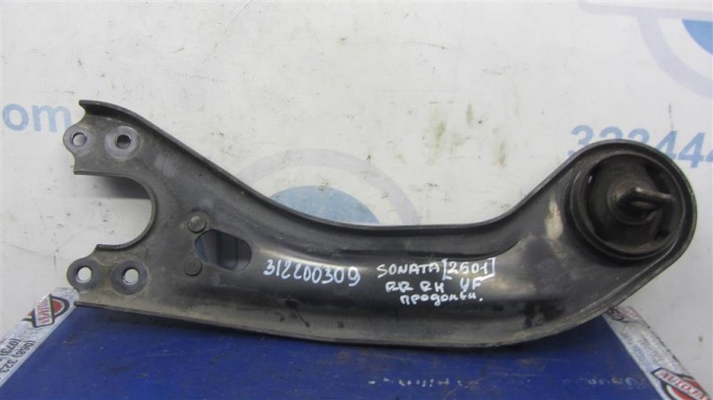 Рычаг задней подвески продольный задний правый HYUNDAI SONATA YF 10-14 Седан 2.4