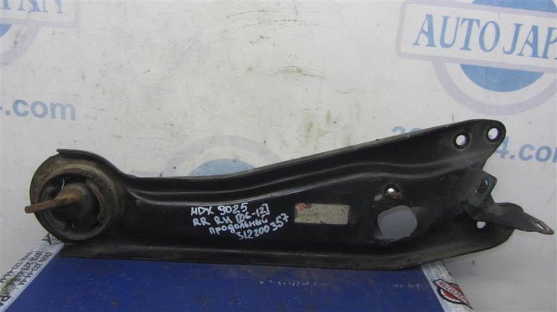 Запчасть рычаг задней подвески продольный задний правый ACURA MDX (YD2) 06-13 2008 YD2 3.7 52371-STX-A02 Б/У Рычаг задней подвески продольный задний правый ACURA MDX (YD2) 06-13 2008 YD2 3.7 52371-STX-A02 Б/У