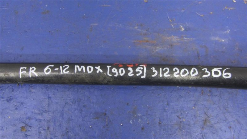 Стабилизатор передний MDX (YD2) 06-13 2008 YD2 3.7 Стабилизатор передний MDX (YD2) 06-13 2008 YD2 3.7