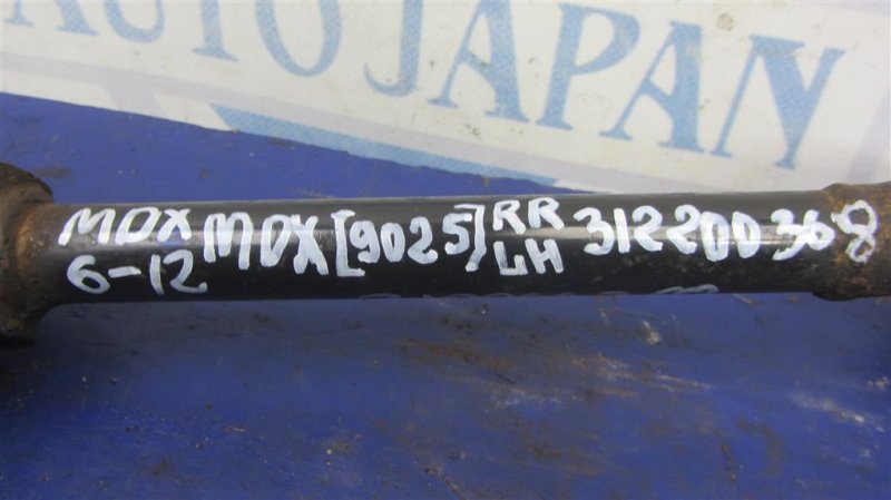 Рычаг задней подвески поперечный нижний задний левый MDX (YD2) 06-13 2008 YD2 3.7 Рычаг задней подвески поперечный нижний задний левый MDX (YD2) 06-13 2008 YD2 3.7