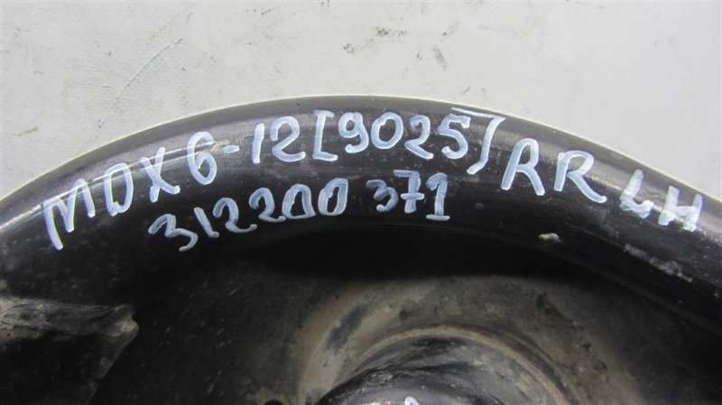 Рычаг задней подвески поперечный нижний задний левый MDX (YD2) 06-13 2008 YD2 3.7 Рычаг задней подвески поперечный нижний задний левый MDX (YD2) 06-13 2008 YD2 3.7