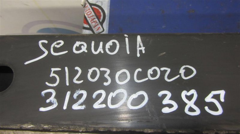 Балка под КПП SEQUOIA 01-07 2001 UCK35 4.7 2UZFE Балка под КПП SEQUOIA 01-07 2001 UCK35 4.7 2UZFE