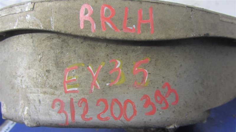 Рычаг задней подвески поперечный нижний задний левый EX35(37) 07-12 2008 Внедорожник 3.5 VQ35HR