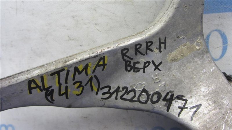 Рычаг задней подвески поперечный верхний задний правый ALTIMA L32 07-12 2011 Седан 3.5