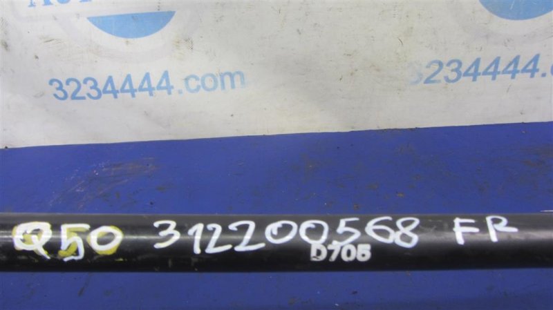 Стабилизатор передний Q50 15-20