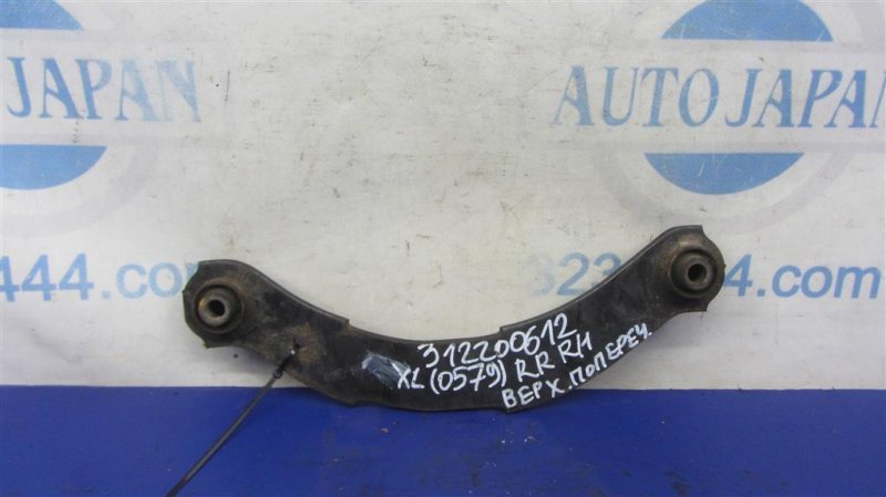 Запчасть рычаг задней подвески поперечный верхний задний правый MITSUBISHI OUTLANDER XL 05-13 2007 Внедорожник 3.0 4110A085 Б/У Рычаг задней подвески поперечный верхний задний правый MITSUBISHI OUTLANDER XL 05-13 2007 Внедорожник 3.0 4110A085 Б/У