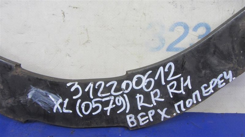 Рычаг задней подвески поперечный верхний задний правый OUTLANDER XL 05-13 2007 Внедорожник 3.0 Рычаг задней подвески поперечный верхний задний правый OUTLANDER XL 05-13 2007 Внедорожник 3.0