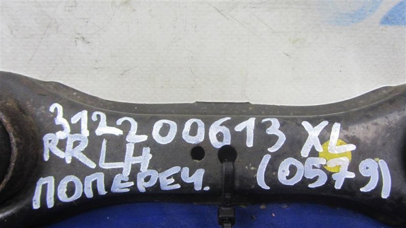 Рычаг задней подвески поперечный нижний задний левый OUTLANDER XL 05-13 2007 Внедорожник 3.0