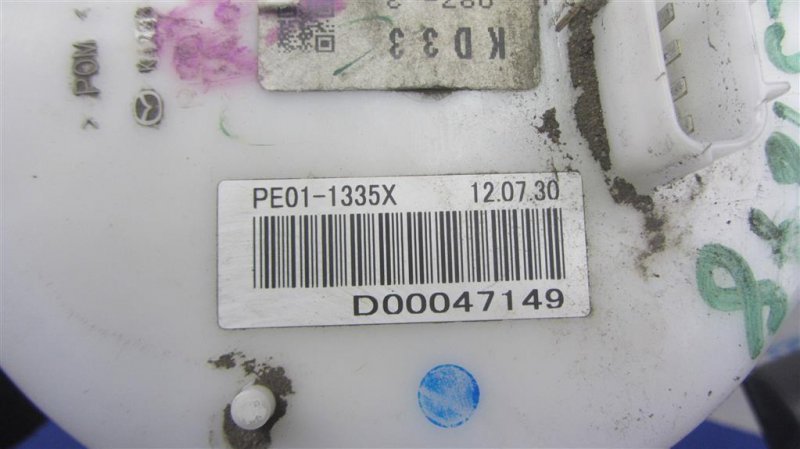 Топливный насос CX-5 (KE) 11-17 2013 Внедорожник 2.0 Топливный насос CX-5 (KE) 11-17 2013 Внедорожник 2.0