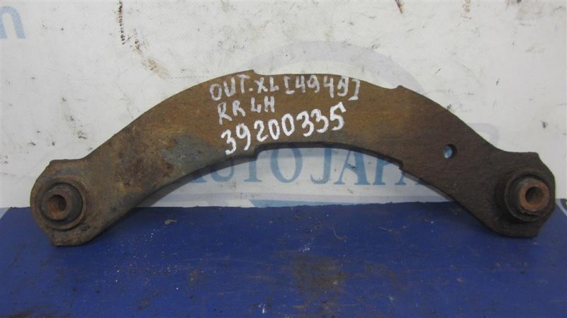 Запчасть рычаг задней подвески поперечный верхний задний левый MITSUBISHI OUTLANDER XL 05-13 2009 Внедорожник 2.4 4110A085 Б/У Рычаг задней подвески поперечный верхний задний левый MITSUBISHI OUTLANDER XL 05-13 2009 Внедорожник 2.4 4110A085 Б/У