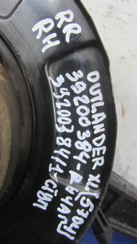 Рычаг задней подвески продольный задний правый OUTLANDER XL 05-13 2007 Внедорожник 3.0