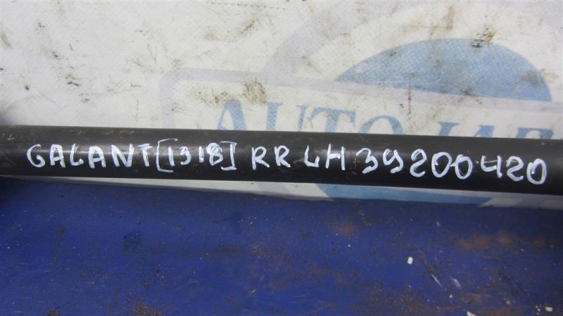 Рычаг задней подвески продольный задний левый GALANT 03-12 2009 Седан 2.4