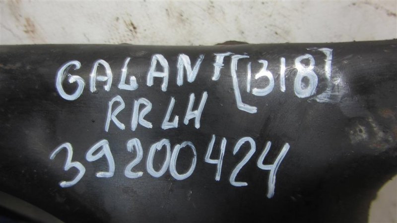 Рычаг задней подвески поперечный нижний задний левый GALANT 03-12 2009 Седан 2.4 Рычаг задней подвески поперечный нижний задний левый GALANT 03-12 2009 Седан 2.4