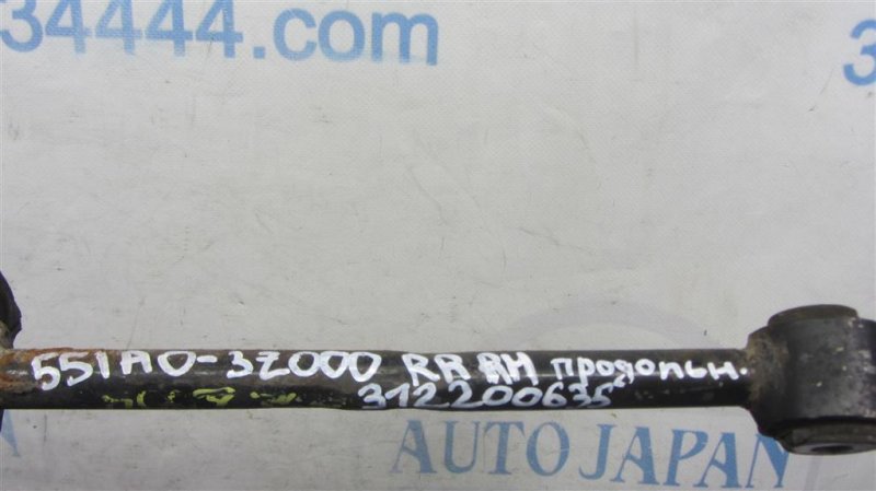 Рычаг задней подвески продольный задний правый MAXIMA A34 03-08