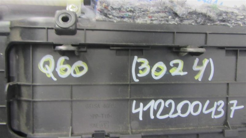 Бардачок Q60 16-20 2018 COUPE 3.0 VR30DDTT