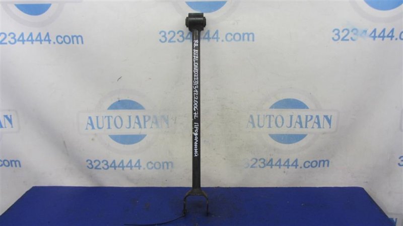 Рычаг задней подвески поперечный задний левый TOYOTA AVALON 05-12 2007 GSX30 3.5 2GR-FE 48710-06110 Б/У