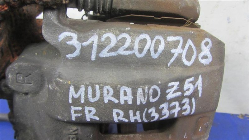 Суппорт тормозной передний правый MURANO Z51 07-14 2009 Внедорожник 3.5 Суппорт тормозной передний правый MURANO Z51 07-14 2009 Внедорожник 3.5