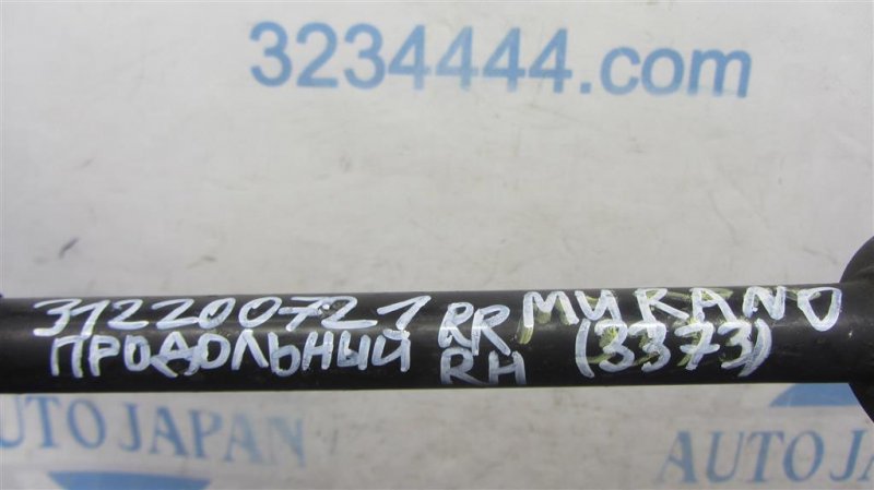 Рычаг задней подвески продольный задний правый MURANO Z51 07-14 2009 Внедорожник 3.5 Рычаг задней подвески продольный задний правый MURANO Z51 07-14 2009 Внедорожник 3.5