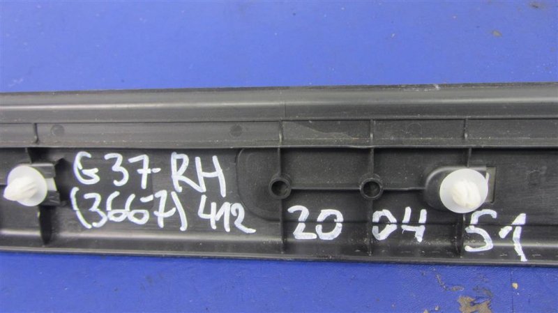 Накладка порога внутрення передняя правая G25/G35/G37/Q40 06-14 2009 COUPE 3.7 VQ37VHR