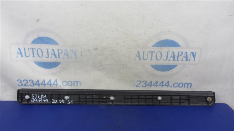 Накладка порога внутрення передняя правая INFINITI G25/G35/G37/Q40 06-14 COUPE 3.7 VQ37VHR