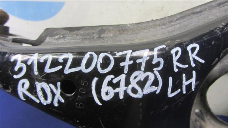 Рычаг задней подвески поперечный нижний задний левый RDX 12-19 2016 Внедорожник 3.5