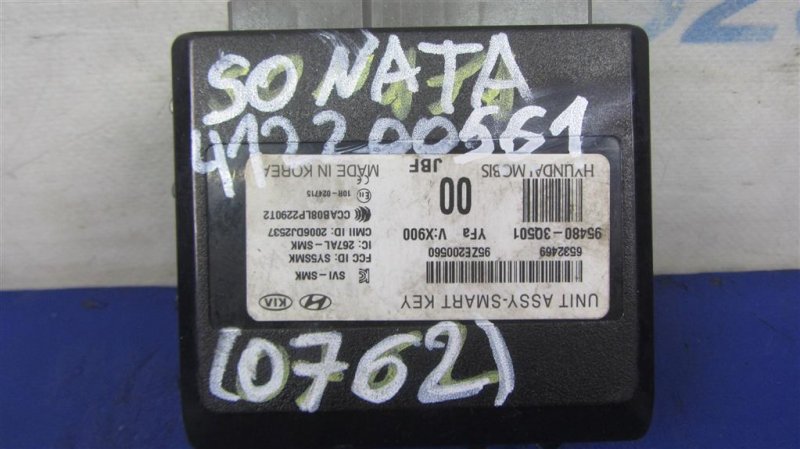 Блок управления центральным замком SONATA YF 10-14 2014 Седан 2.4