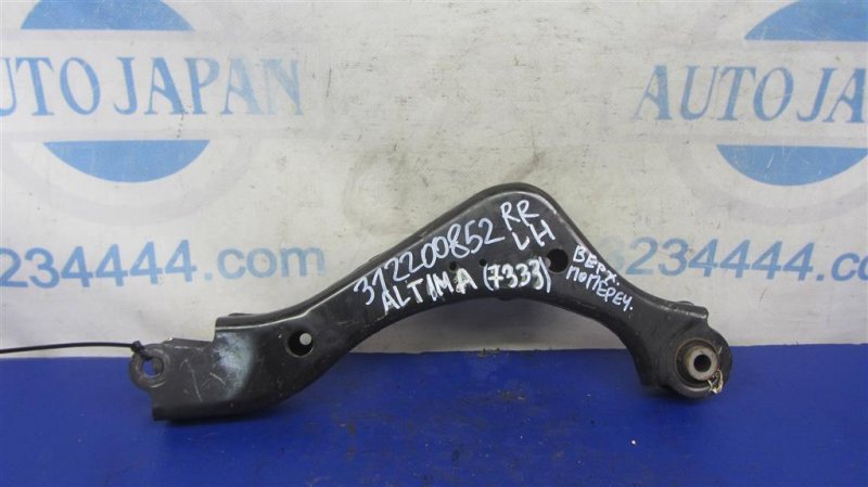 Рычаг задней подвески поперечный верхний задний левый NISSAN ALTIMA L33 12-18 2016 L33 2.5 55120-3TA0A Б/У