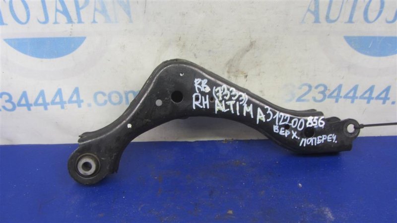 Рычаг задней подвески поперечный верхний задний правый NISSAN ALTIMA L33 12-18 2016 L33 2.5 55120-3TA0A Б/У