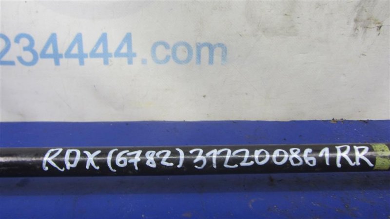 Стабилизатор задний RDX 12-19 2016 Внедорожник 3.5 Стабилизатор задний RDX 12-19 2016 Внедорожник 3.5