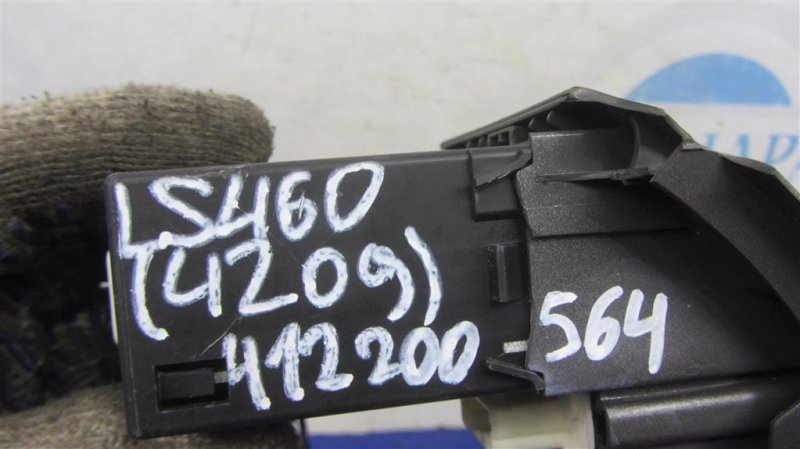 Кнопка аварийной сигнализации LS460 06-12 2007 Седан 4.6