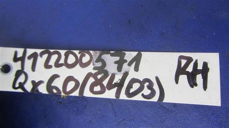 Кнопка обогрева сидений правая QX60/JX35 12-20 2015 Внедорожник 3.5