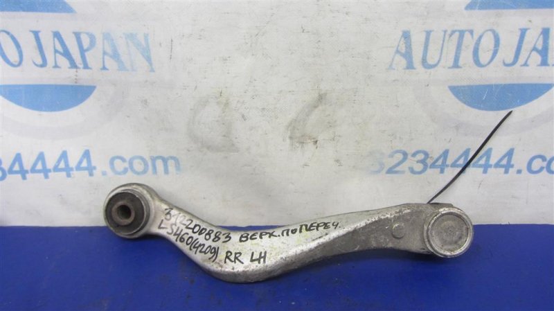 Запчасть рычаг задней подвески поперечный верхний задний левый LEXUS LS460 06-12 2007 Седан 4.6 48790-50080 Б/У Рычаг задней подвески поперечный верхний задний левый LEXUS LS460 06-12 2007 Седан 4.6 48790-50080 Б/У