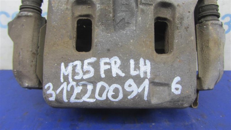 Суппорт тормозной передний левый M35/M45 04-10