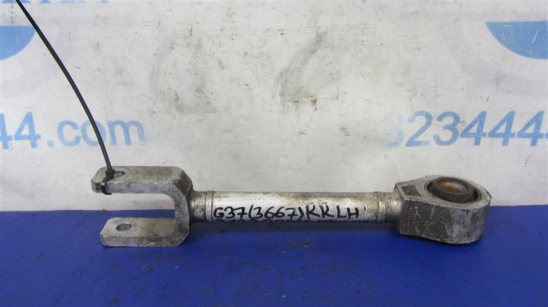 Рычаг задней подвески продольный задний левый INFINITI G25/G35/G37/Q40 06-14 COUPE 3.7 VQ37VHR