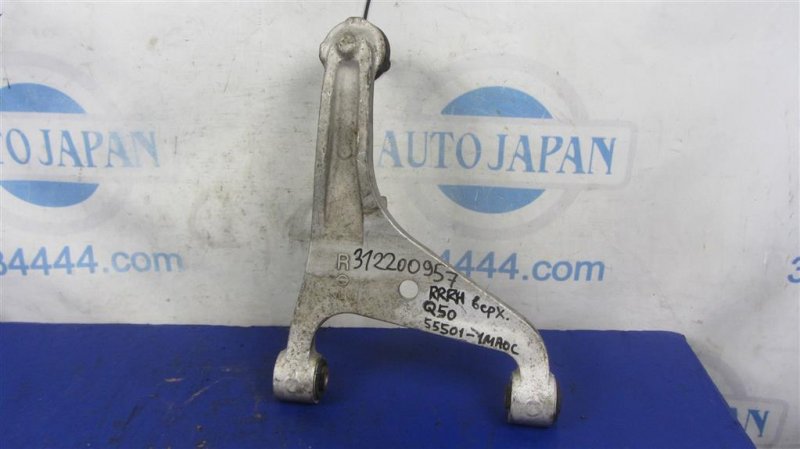 Рычаг задней подвески поперечный верхний задний правый INFINITI Q50 15-20 55501-1MA0C Б/У