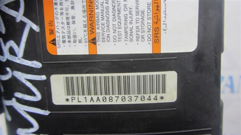 Подушка безопасности в сиденье левая NISSAN MURANO Z51 07-14 Внедорожник 3.5 Подушка безопасности в сиденье левая NISSAN MURANO Z51 07-14 Внедорожник 3.5