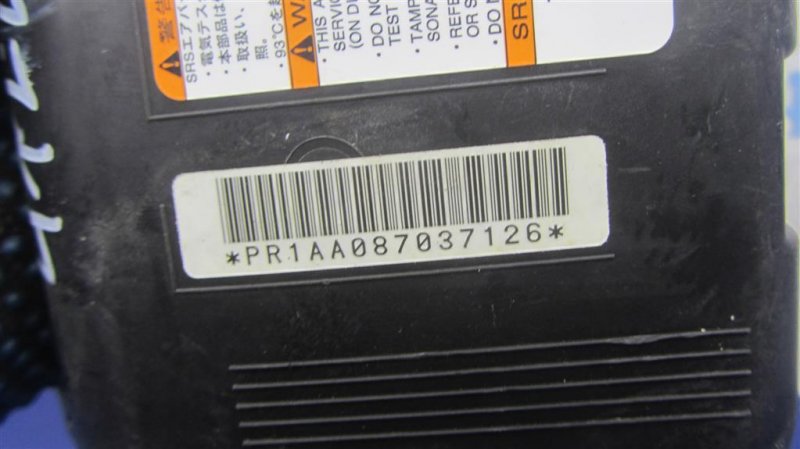 Подушка безопасности в сиденье правая NISSAN MURANO Z51 07-14 Внедорожник 3.5 Подушка безопасности в сиденье правая NISSAN MURANO Z51 07-14 Внедорожник 3.5