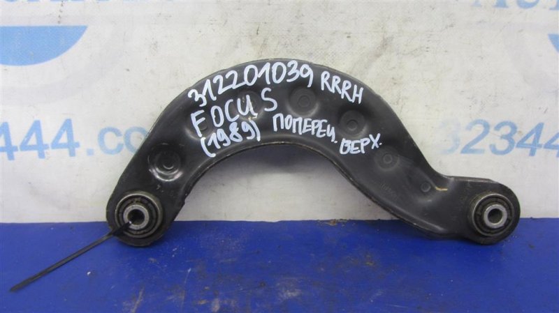 Рычаг задней подвески поперечный верхний задний правый FORD FOCUS 10-18 2014 Седан 2.0 BV6Z-5500-E Б/У