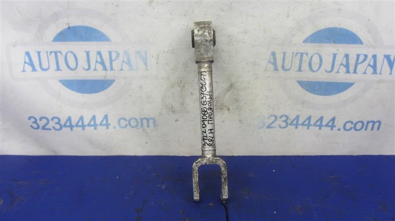 Рычаг задней подвески продольный задний левый INFINITI G25/G35/G37/Q40 06-14 COUPE 3.7 VQ37VHR